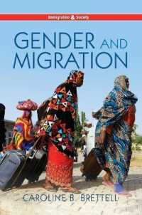 ジェンダーと移民<br>Gender and Migration (Immigration & Society)