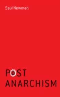 ポスト・アナーキズム<br>Postanarchism