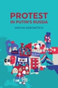 プーチン政権下ロシアの抵抗運動<br>Protest in Putin's Russia -- Hardback