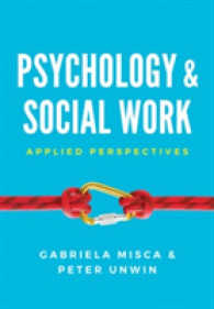 心理学とソーシャルワーク：応用的視座<br>Psychology & Social Work : Applied Perspectives