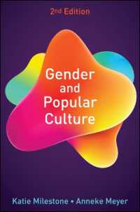 ジェンダーと大衆文化（第２版）<br>Gender and Popular Culture （2ND）