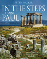 In the Steps of Saint Paul (In the Steps of Series) -- Paperback / softback （New ed）
