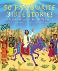 50 Favourite Bible Stories -- Hardback