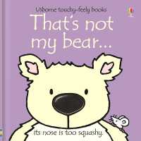 『ないないねずみの　くまはどこ？（さわってたのしむしかけえほん）』（交通新聞社）（原書）<br>That's not my bear... (That's Not My®) （Board Book）