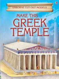 Make This Greek Temple (Cut-out Model)