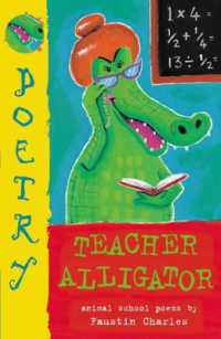 Teacher Alligator （New title）