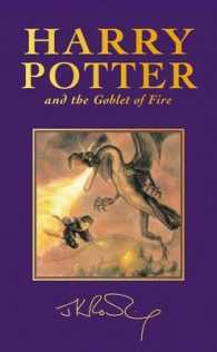 『ハリー・ポッターと炎のゴブレット』（ハリー・ポッターシリーズ第4巻）（原書）<br>Harry Potter and the Goblet of Fire （Classic）