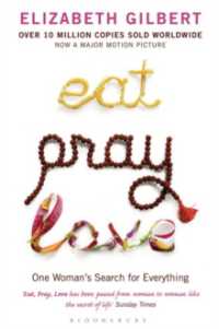 『食べて、祈って、恋をして』(原書)<br>Eat Pray Love : One Woman's Search for Everything