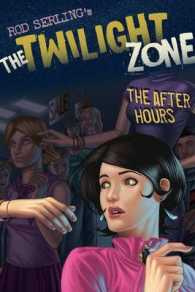 The After Hours (The Twilight Zone)