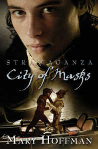 メアリー・ホフマン著『ストラヴァガンザ　仮面の都』（原書）<br>City of Masks (Stravaganza)