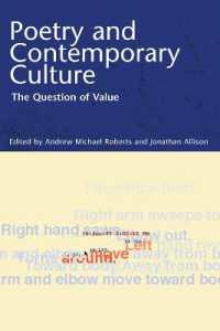詩と現代文化：価値の問題<br>Poetry and Contemporary Culture : The Question of Value