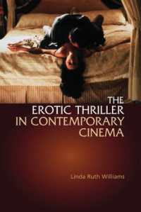 現代映画の中の官能スリラー<br>The Erotic Thriller in Contemporary Cinema
