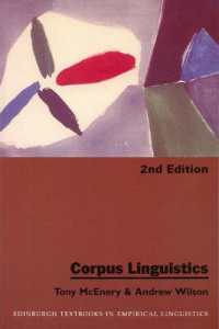 コーパス言語学：概論（第２版）<br>Corpus Linguistics : An Introduction (Edinburgh Textbooks in Empirical Linguistics) （2ND）