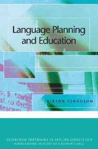 教育における言語計画<br>Language Planning and Education
