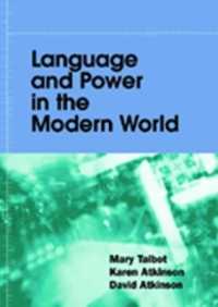 現代世界における言語と権力：読本<br>Language and Power in the Modern World