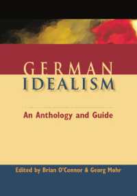 ドイツ観念論入門読本<br>German Idealism : An Anthology and Guide