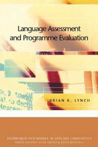 語学の評価とプラグラムの評価<br>Language Assessment and Programme Evaluation (Edinburgh Textbooks in Applied Linguistics)