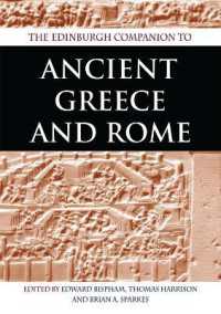 エジンバラ版 古代ギリシア・ローマ必携<br>The Edinburgh Companion to Ancient Greece and Rome