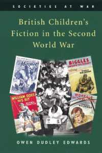 第二次世界大戦中のイギリス児童小説<br>British Children's Fiction in the Second World War