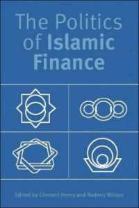 イスラム金融の政治学<br>The Politics of Islamic Finance