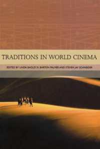 世界映画の諸伝統<br>Traditions in World Cinema (Traditions in World Cinema)