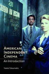 アメリカ独立系映画入門<br>American Independent Cinema : An Introduction