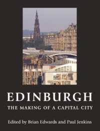 エジンバラの歴史<br>Edinburgh - the Making of a Capital City
