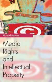 メディア権と知的所有権<br>Media Rights and Intellectual Property