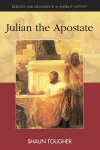 背教者ユリアヌス<br>Julian the Apostate
