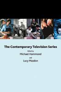 現代テレビ・シリーズ<br>The Contemporary Television Series