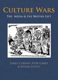 英国の世代間文化戦争：メディアと左派<br>Culture Wars : The Media and the British Left