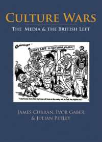 英国の世代間文化戦争：メディアと左派<br>Culture Wars : The Media and the British Left