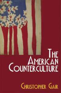 アメリカのカウンターカルチャー：1945-1975年<br>The American Counterculture