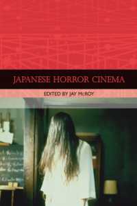 日本ホラー映画<br>Japanese Horror Cinema
