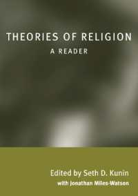 宗教の理論：読本<br>Theories of Religion: A Reader
