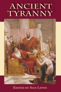 古代の独裁制<br>Ancient Tyranny