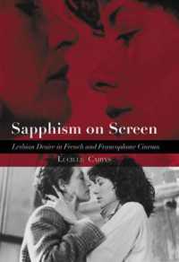 フランス語圏の映画における女性同士の欲望<br>Sapphism on Screen : Lesbian Desire in French and Francophone Cinema