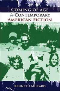 現代アメリカ文学における大人になること<br>Coming of Age in Contemporary American Fiction
