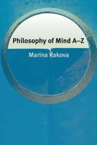 心の哲学事典<br>Philosophy of Mind A-Z (Philosophy A-z)
