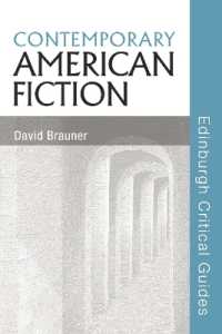 現代アメリカ小説<br>Contemporary American Fiction