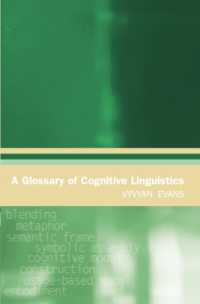 認知言語学用語辞典<br>A Glossary of Cognitive Linguistics (Glossaries in Linguistics)