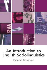英語社会言語学入門<br>An Introduction to English Sociolinguistics