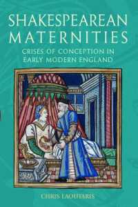シェイクスピアにおける母性<br>Shakespearean Maternities : Crises of Conception in Early Modern England