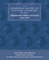 エジンバラ版スコットランド文学史（全３巻）第２巻：啓蒙から大英帝国へ（１７０７－１９１８年）<br>The Edinburgh History of Scottish Literature