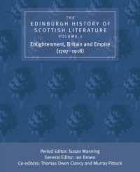 エジンバラ版スコットランド文学史（全３巻）第２巻：啓蒙から大英帝国へ（１７０７－１９１８年）<br>The Edinburgh History of Scottish Literature