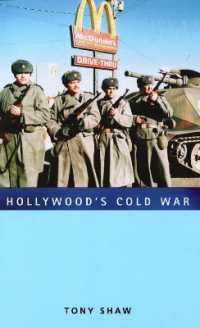 ハリウッドの冷戦<br>Hollywood's Cold War