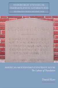 アメリカ・モダニズムのパトリを越える空間<br>American Modernism's Expatriate Scene : The Labour of Translation