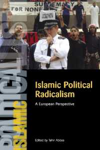 イスラームの政治的急進主義：ヨーロッパの視座<br>Islamic Political Radicalism : A European Perspective