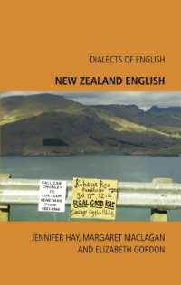 ニュージーランド英語<br>New Zealand English