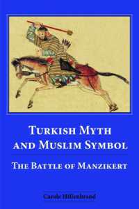 マンジケルトの戦い：トルコの神話とイスラームのシンボル<br>Turkish Myth and Muslim Symbol : The Battle of Manzikert